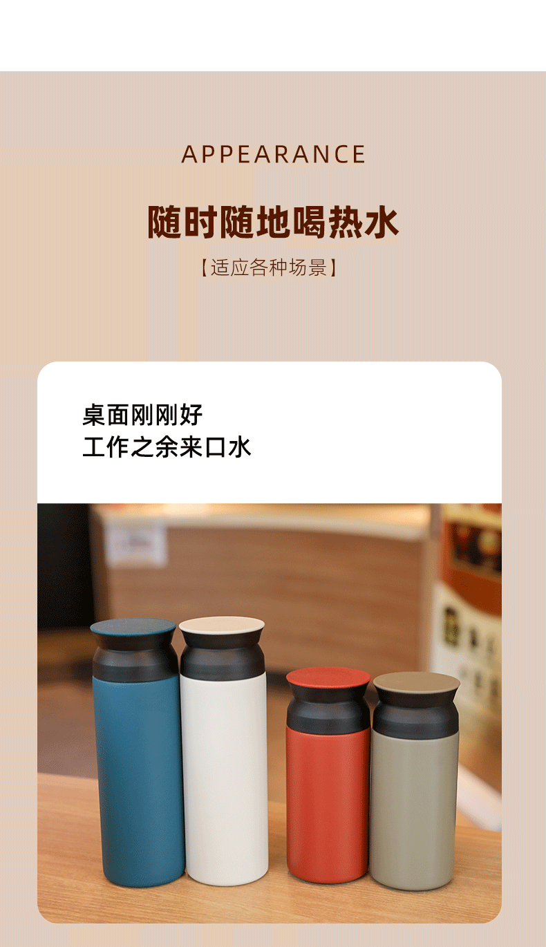 户外水杯保温杯不锈钢伴手礼杯子女生高颜值元素杯摔不烂泡茶杯详情13
