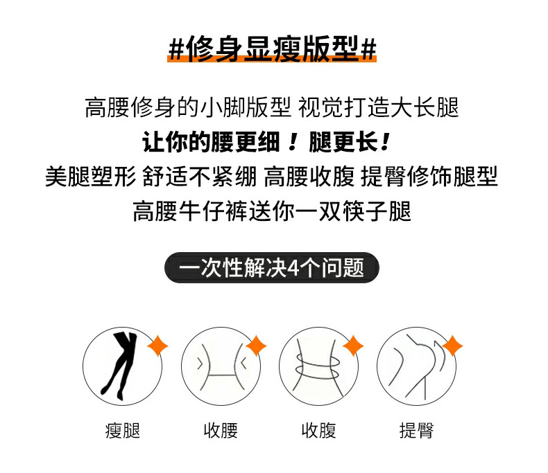 High-waisted jeans for women, new autumn and winter styles, skinny skinny pants, tight-fitting pencil pants, belt-cinching and hip-lifting long pants, trendy pic 3