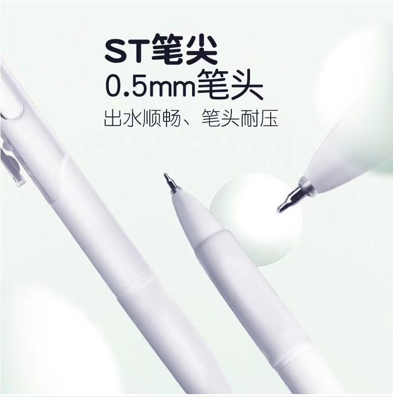 st头刷题笔小白笔速干笔按动中性笔高颜值办公用品学生文具签字笔详情4