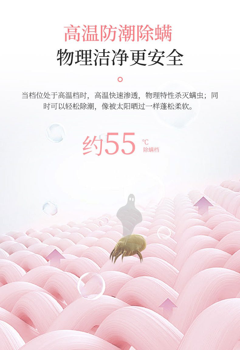 天虹新款国标电热毯亲肤棉加热毯智能双控暖身垫家用电热垫护膝两季适用详情2