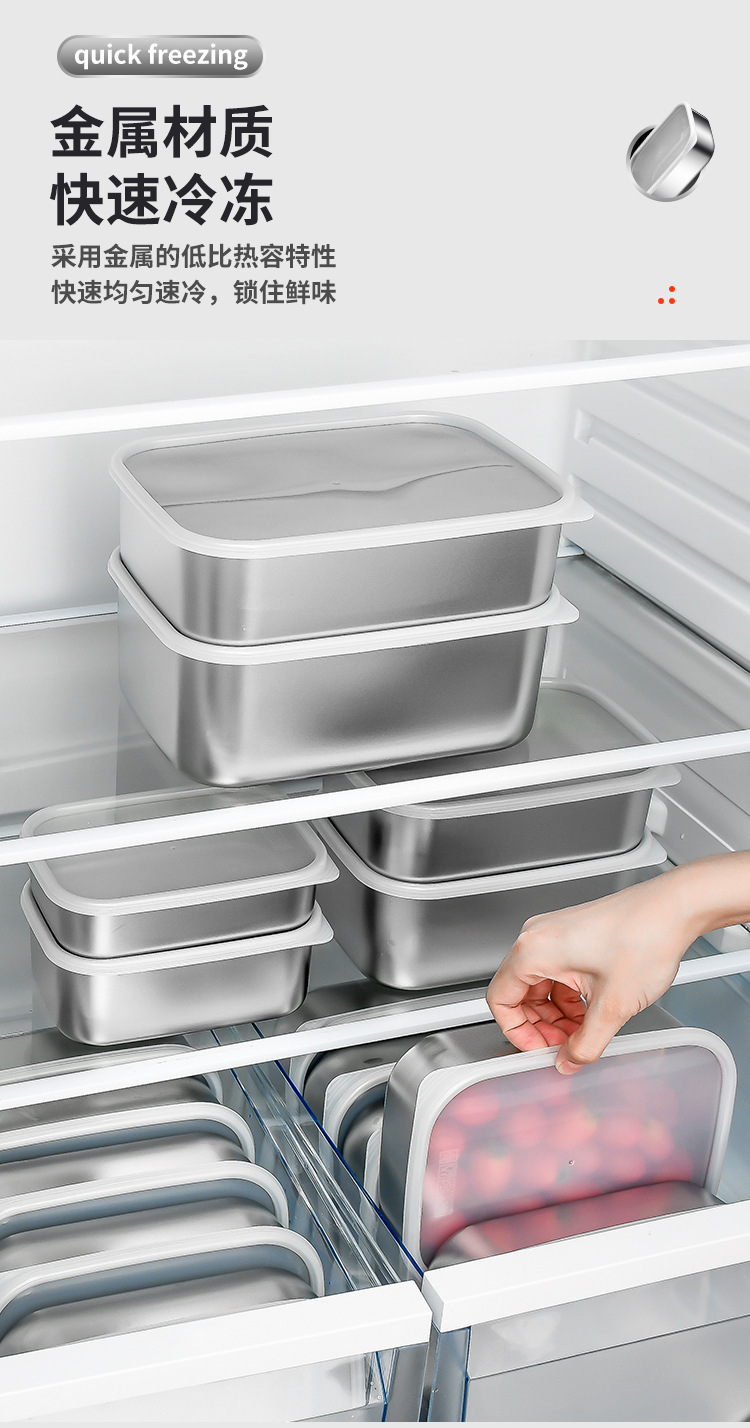 日本不锈钢保鲜盒 304食品级冰箱收纳盒带盖密封冷冻肉类专用盒子详情3