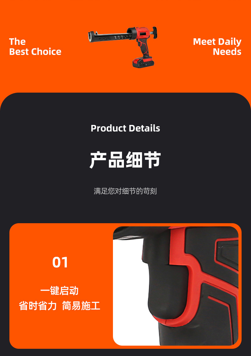 Bison AKX-51 cross-border best-selling lithium battery glass glue gun, hard glue grouting gun, rechargeable practical electric hard glue gun for grouting pic 8