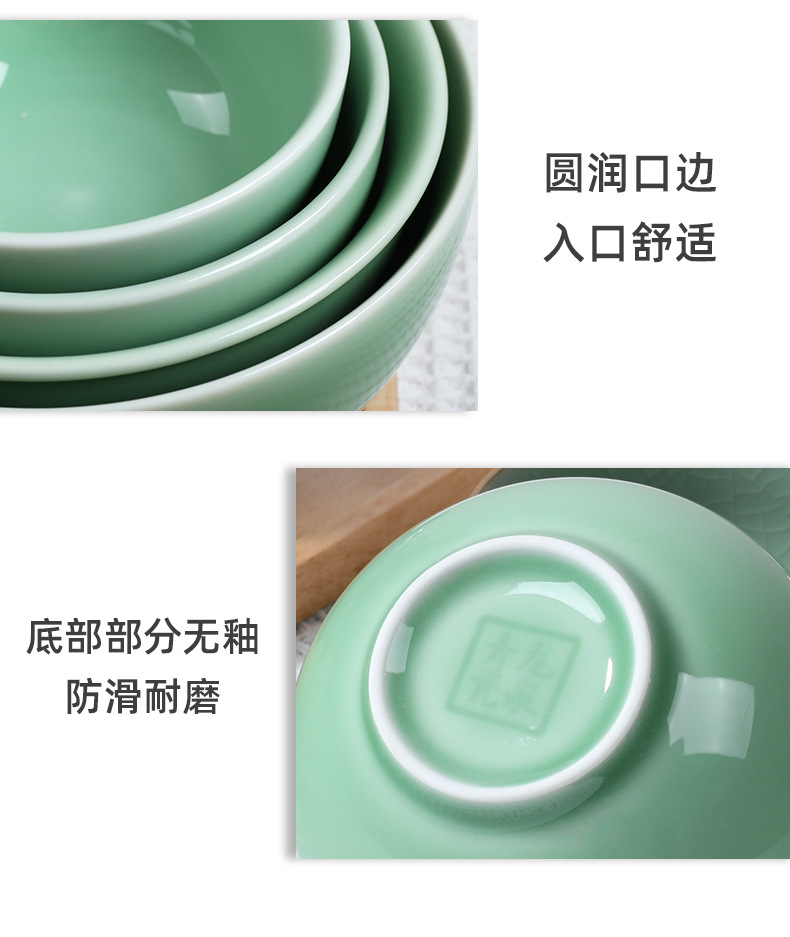 陶瓷碗厂家直销高颜值饭碗家用米饭碗青瓷中式餐具新中式创意青瓷详情15
