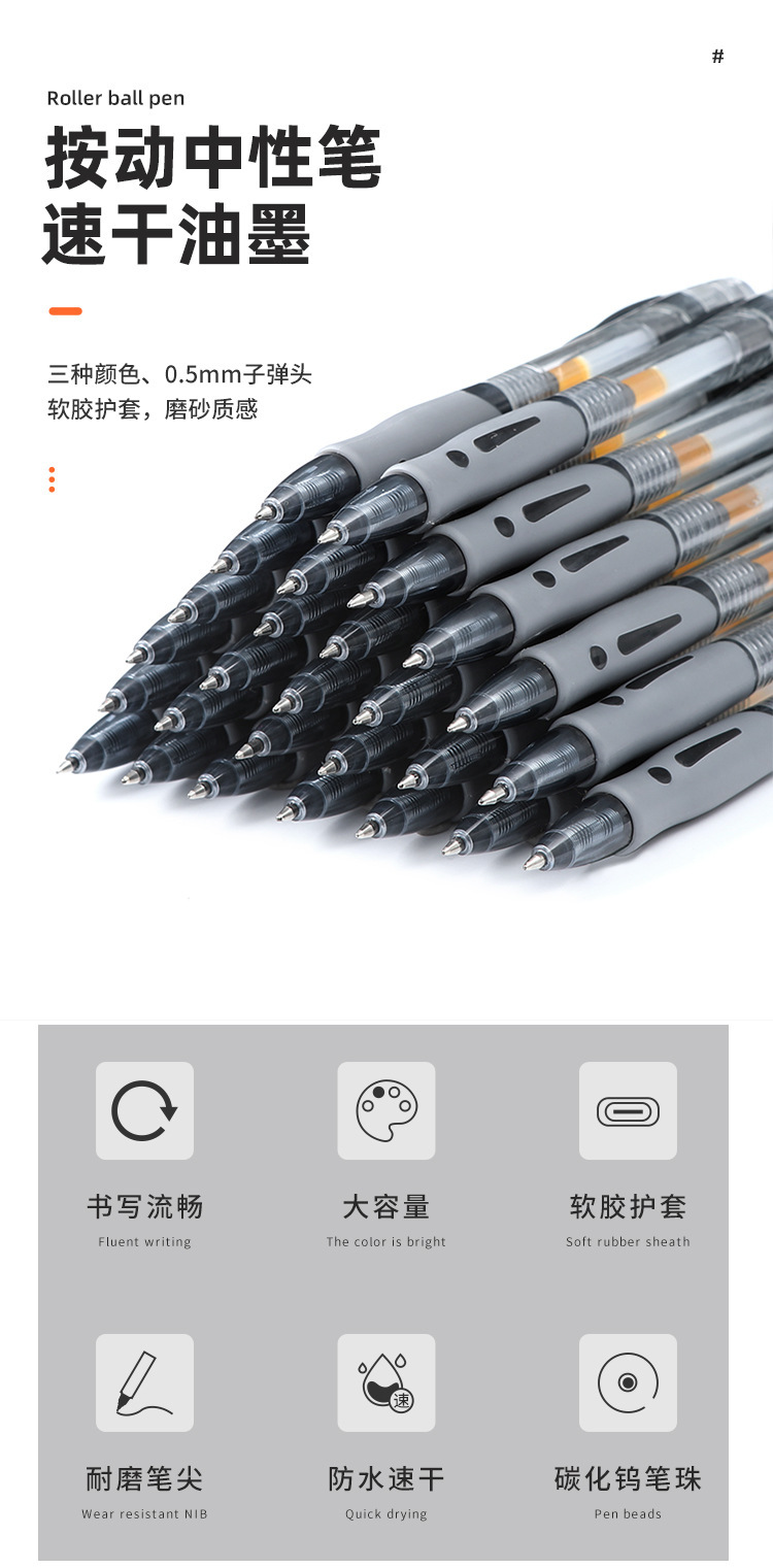 GP1008 Press gel pen, 0.5m bullet gel pen, black carbon pen, special exam practice signature pen pic 1