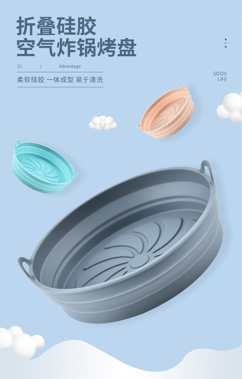 The manufacturer has folding air fryer silicone baking trays, round air fryer baking trays, and square air fryer baking trays in stock pic 1