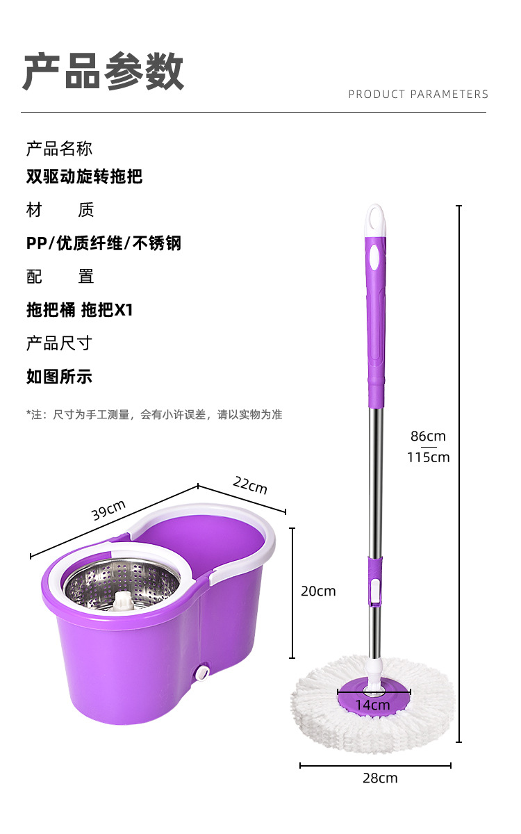 Fifth-generation hand-free rotating mop bucket for spin-drying and dehydration, dual-drive figure-eight bucket Good God Mop Mop bucket set pic 15