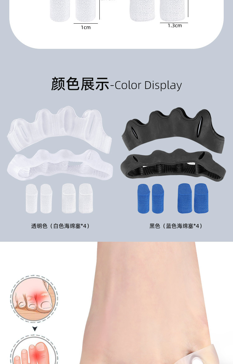 Five-hole toe separator for hallux valgus, bigfoot bone overlapping toe orthosis, detachable sponge plug foot separator pic 3