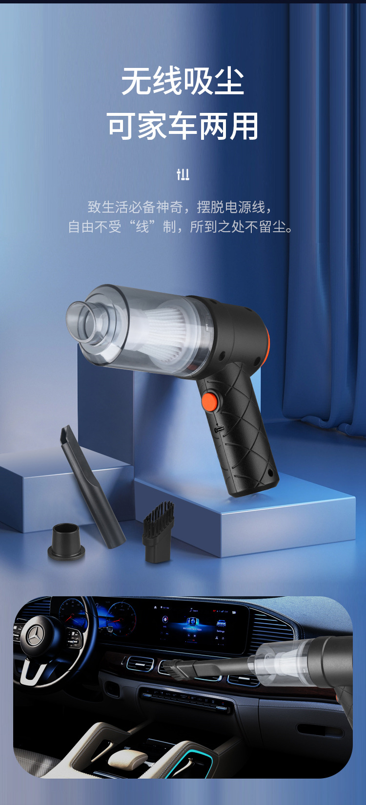 新款车载吸尘器批发家用迷你便携无线手持汽车吸尘器多功能吹吸一体车用电器详情11