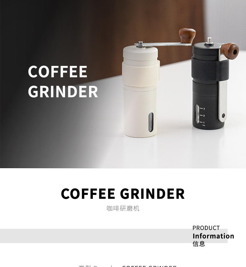 源头厂家 升级款咖啡磨豆机 手动咖啡磨豆机 加厚款磨豆机新品详情1