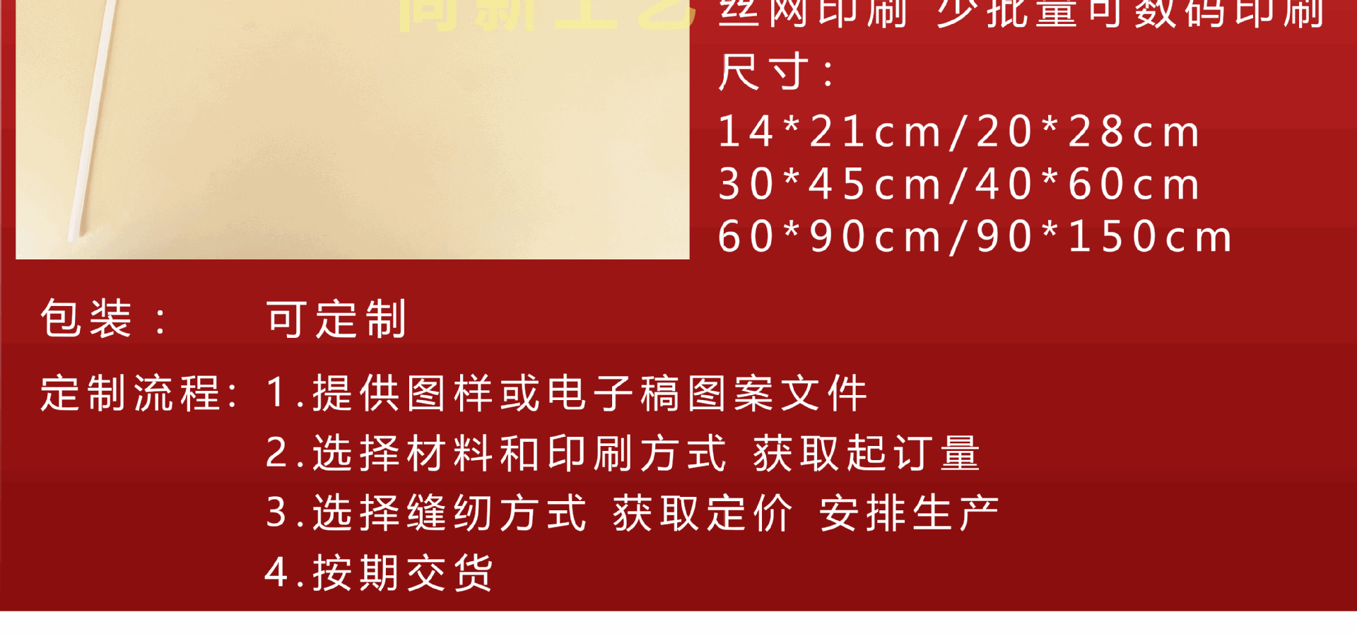 跨境现货黑白赛车手摇旗黑白旗黑白格竞赛涤纶旗帜春亚纺详情9