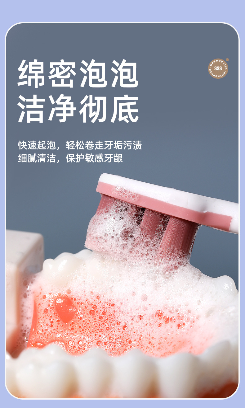 8孔云柔万毛牙刷独立 孕妇月子成人家用小头软毛牙刷高级厂家批发详情19