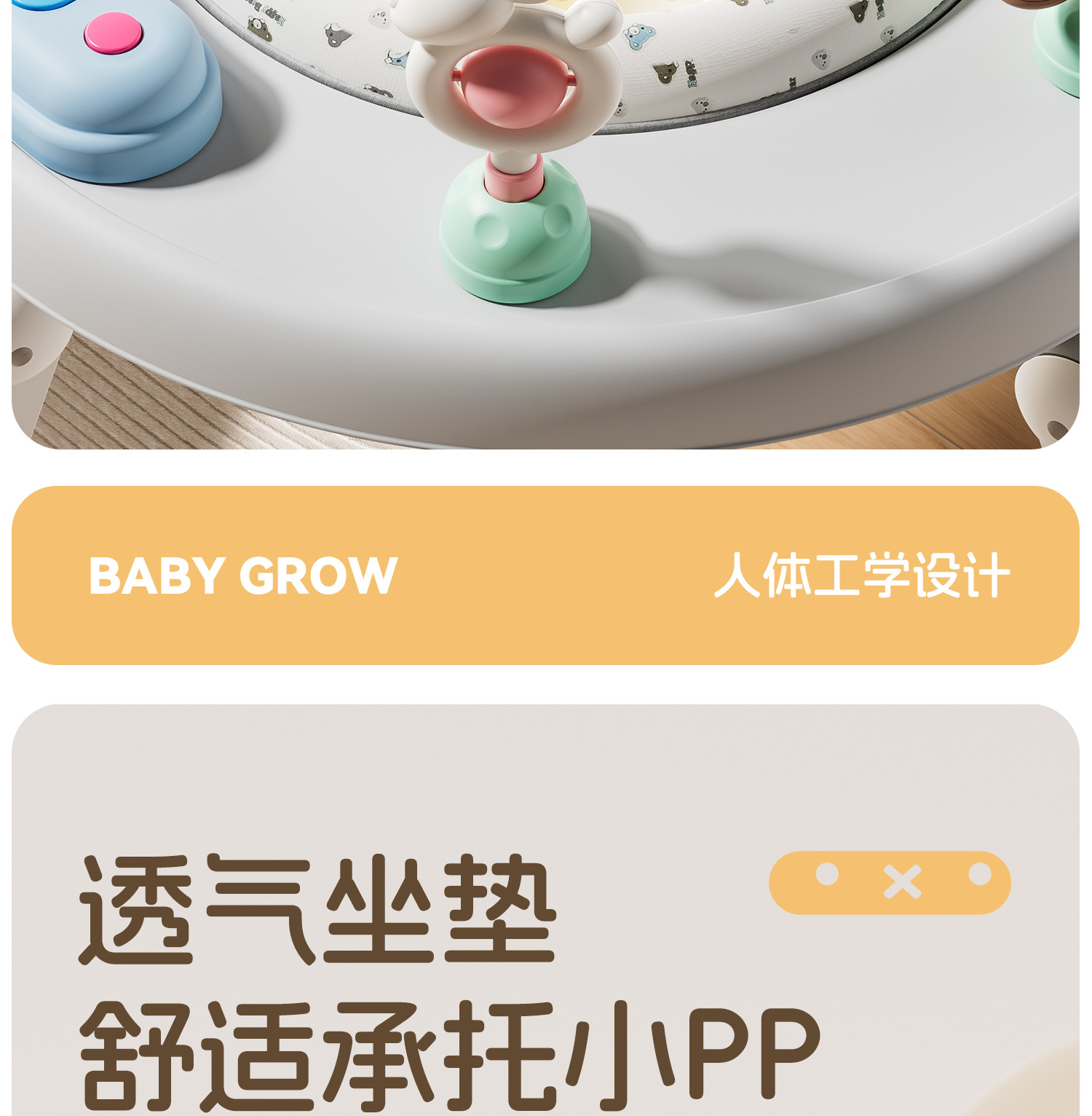 婴儿多功能跳跳椅宝宝音乐灯光蹦跳椅儿童健身架秋千椅早教玩具桌详情14