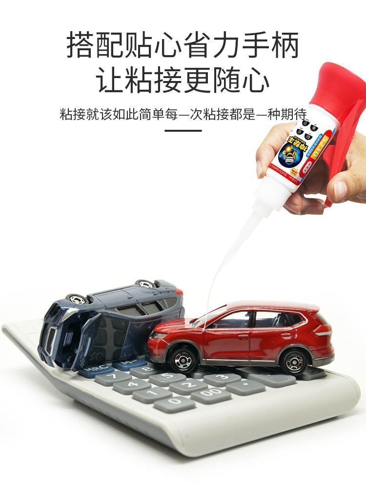 焊接剂万能胶水补鞋补胎多功能强力油脂胶强劲防水粘金属陶瓷通用详情5