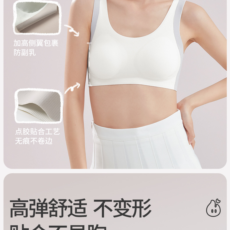 二阶段少女文胸青少年初中生运动内衣2025新款13岁女大童A类背心详情19