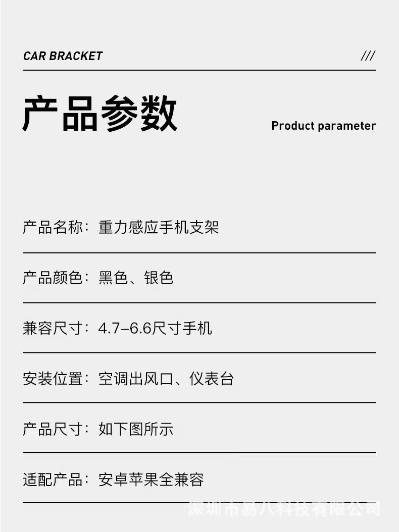 车载手机支架汽车横竖出风口手机导航支架重力可伸缩自动锁手机架详情13