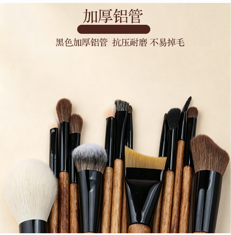 New Cangzhou 14-piece wooden-handled set: Animal hair eyeshadow brush, blush brush, contouring brush, beauty tools, makeup brush pic 6
