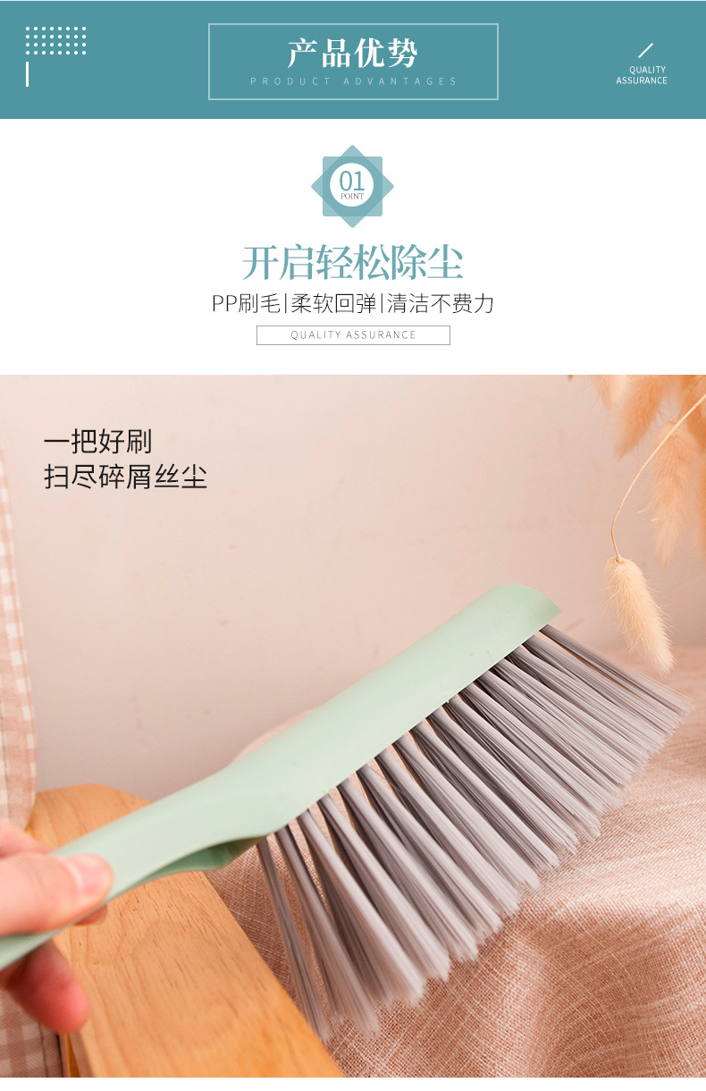 2022 New Nordic-style bed brush, home soft bristle cleaning, sofa bedroom sweeping, bed brush, dust removal brush manufacturer wholesale, best-selling style pic 15