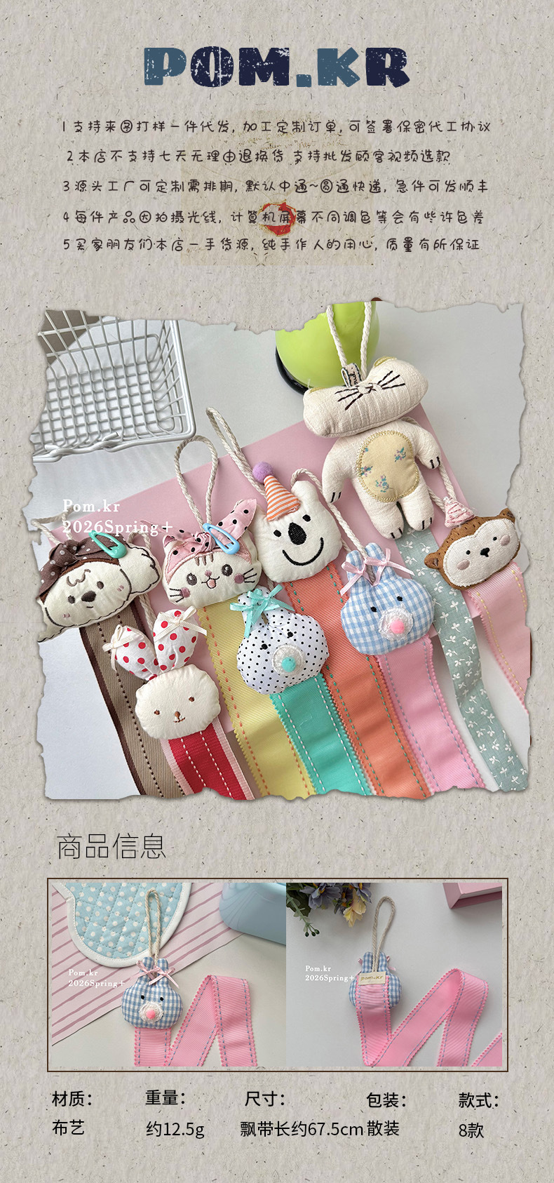 可爱动物造型挂饰带吧唧世界杯挂件二次元周边世界杯周边详情1