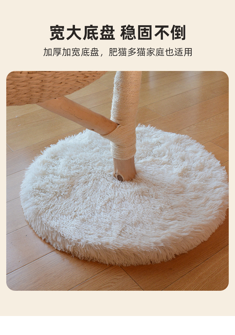 Natural fruit wood cat climbing frame, solid wood rattan woven cat bed, cat tree integrated unit, small footprint, factory direct supply for big cats pic 9