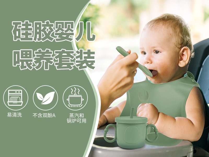 六件套_01.jpg
