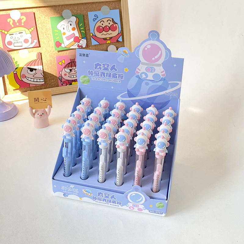 太空人橡皮擦卡通创意儿童小礼品少屑干净无痕小学生推拉橡皮批发详情11
