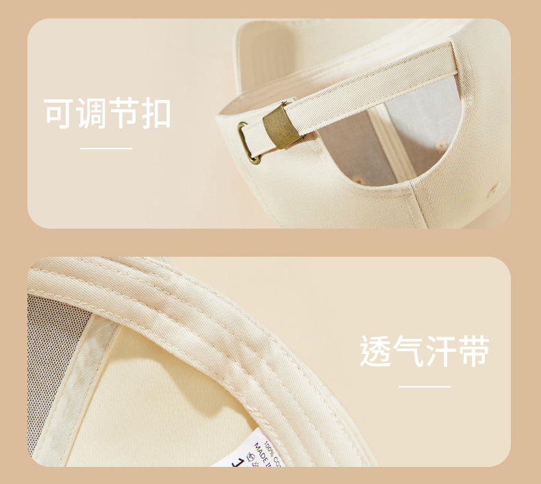 2025春夏季男女士防风透气棒球帽硬顶大帽檐鸭舌帽遮阳骑行太阳帽详情20
