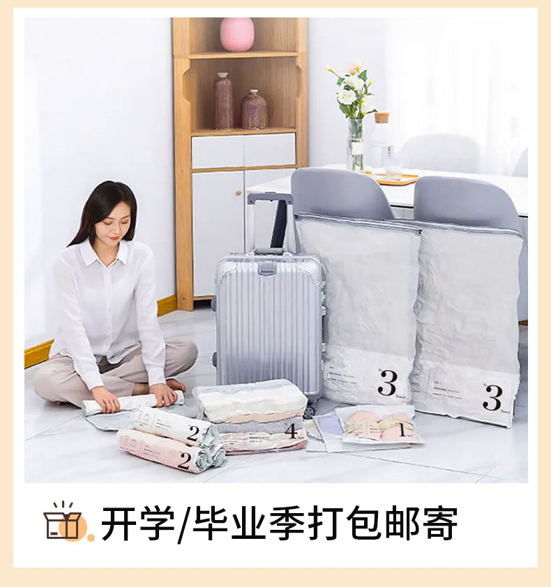 免抽气手卷真空压缩袋行李箱专用衣物旅行收纳羽绒服空气衣服袋子详情16