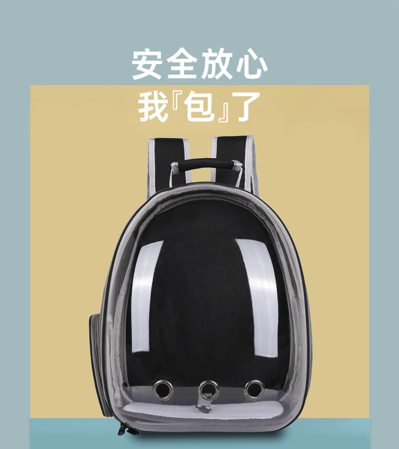 猫包外出包便携宠物包宠物用品大容量透明宠物包太空舱宠物背包详情5