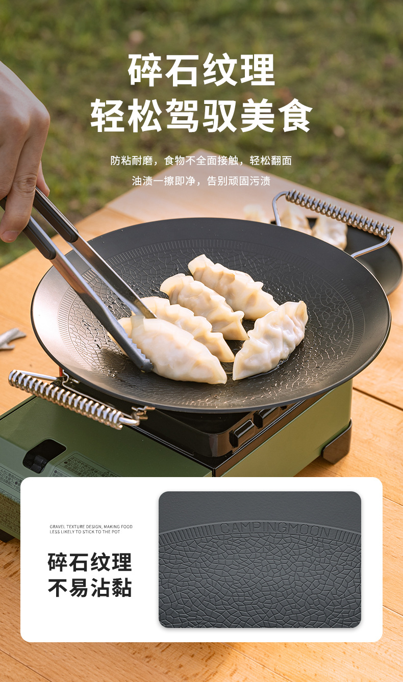 柯曼GRW-33F三层钢不粘烤盘碎石斯考特煎锅厨房烹饪可折叠烧烤盘详情3