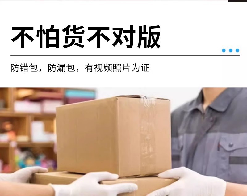 10 Optical zoom e-commerce packaging and shipping surveillance camera recording, return unpacking surveillance camera pic 12