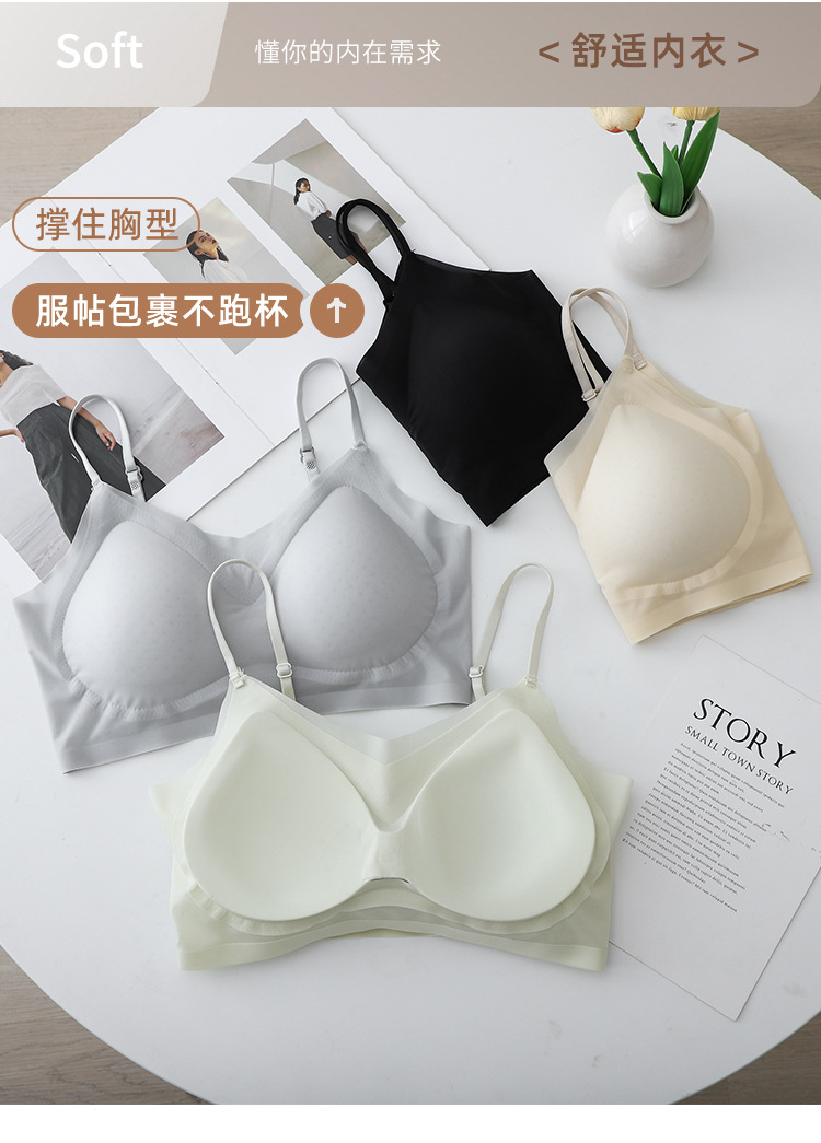 超薄款一体式固定杯无痕无钢圈聚拢透气清凉吊带美背内衣女文胸罩详情5