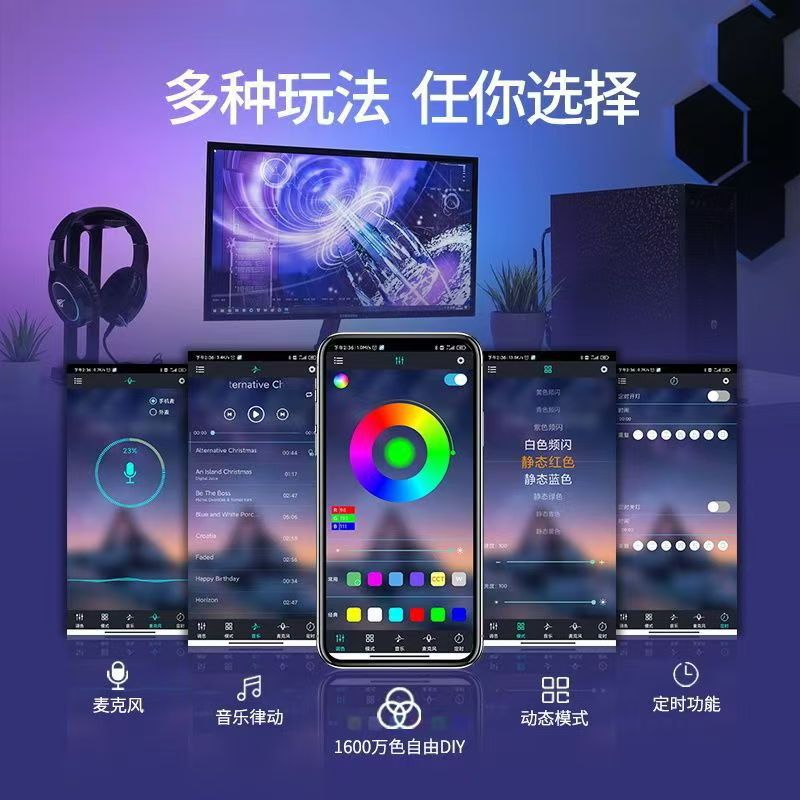 跨境led灯带自粘灯条桌面氛围灯电竞装饰电视USB蓝牙rgb圣诞节灯详情12