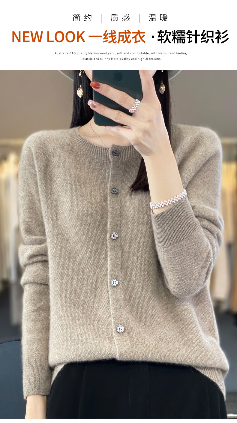 羊毛混纺2025春季新女装圆领短款一线 成衣针织开衫保暖外套上衣5详情5