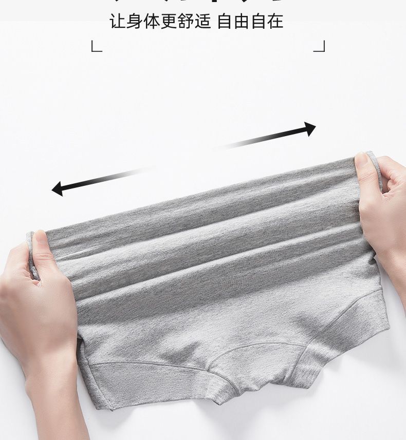 同款猫人无痕纯棉女士内裤7A抑菌纯棉裆50S新疆棉高腰舒适平角裤详情17