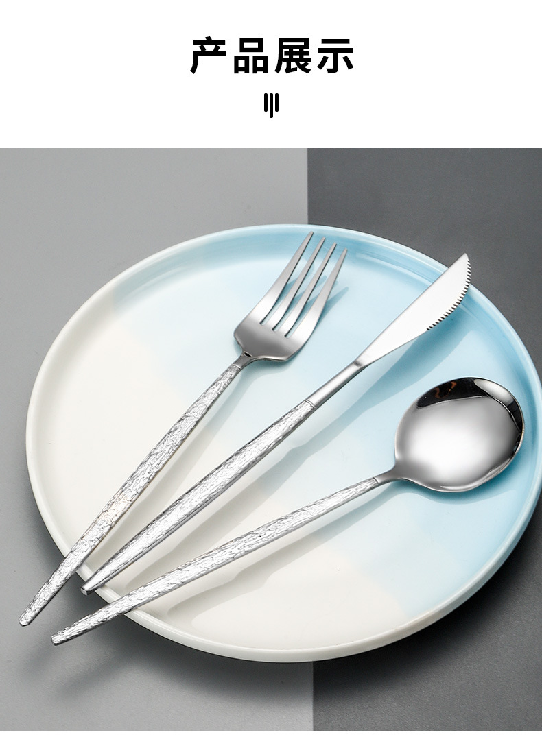 不锈钢锤纹葡萄牙餐具刀叉勺6件套跨境亚马逊牛排刀叉勺甜品勺详情9