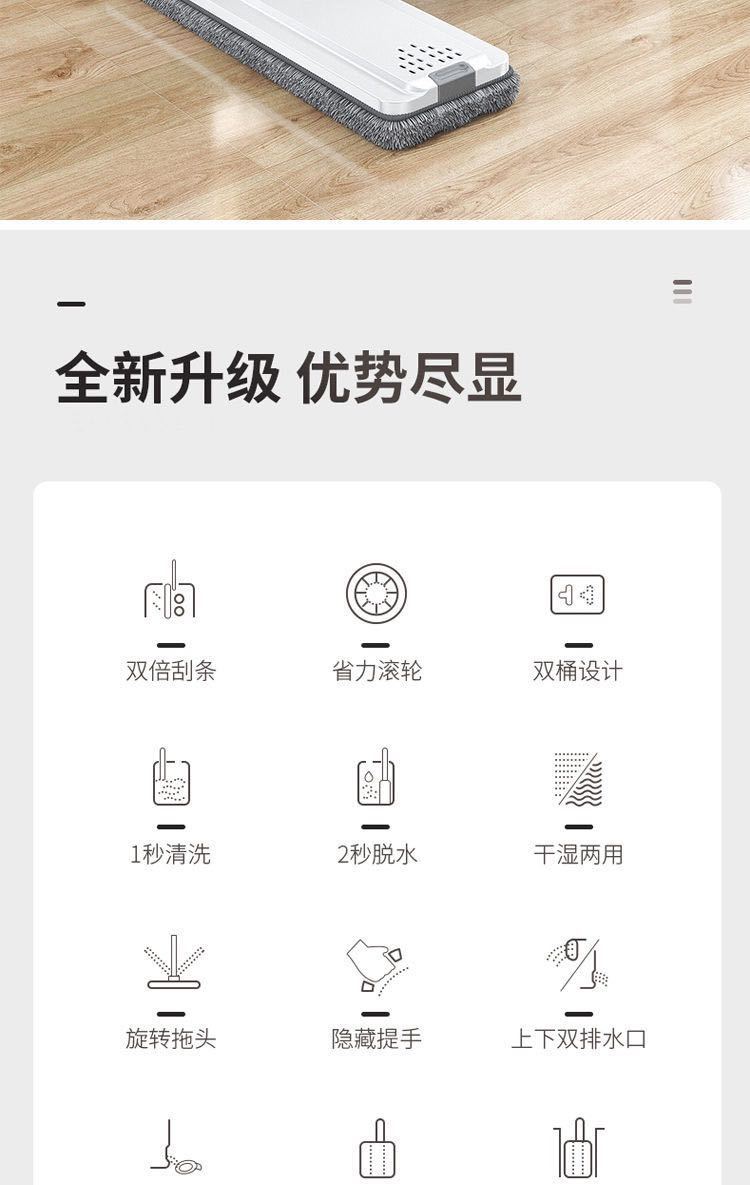 批发刮刮乐懒人拖把家用一拖净干湿两用学生宿舍免手洗平板拖地详情3