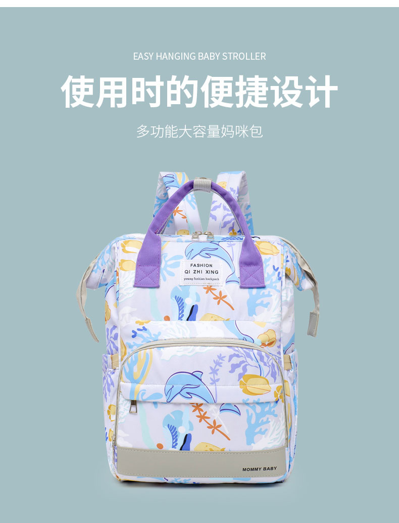 大容量妈咪包外出多功能宝妈收纳包保温铝箔独立奶仓便携母婴包详情8