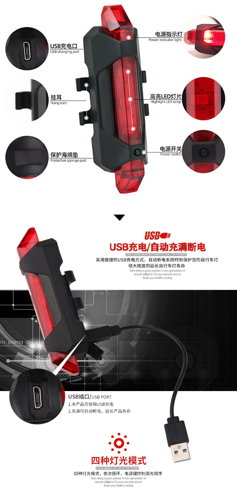 Factory direct sales of bicycle lights, USB charging led warning lights, night cycling taillights, mountain bike riding equipment pic 2