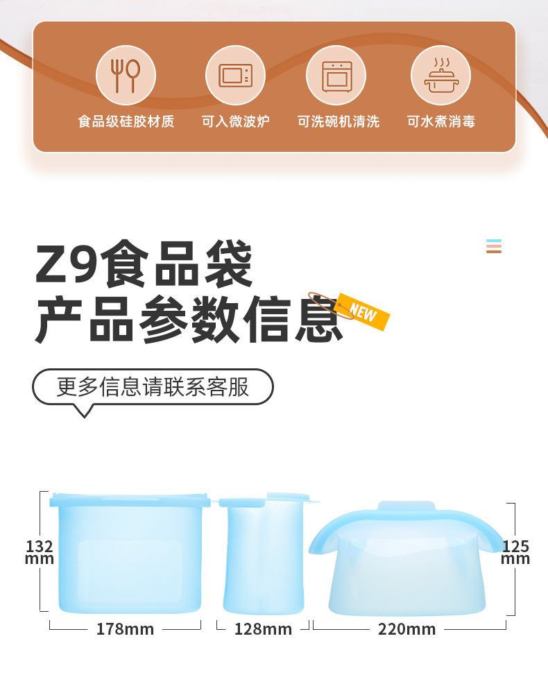 铂金硅胶保鲜袋食品级家用密封加厚水果蔬菜冰箱冷冻密封袋工厂详情7
