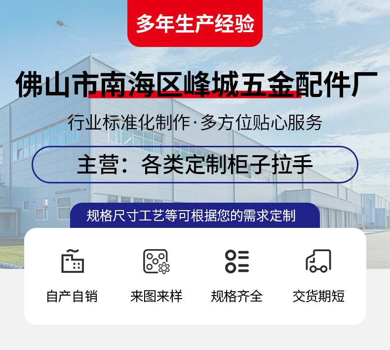 哑光抽屉拉手实心加厚弧形银白铝合金拉手明装拉手柜门拉手家具厂详情7