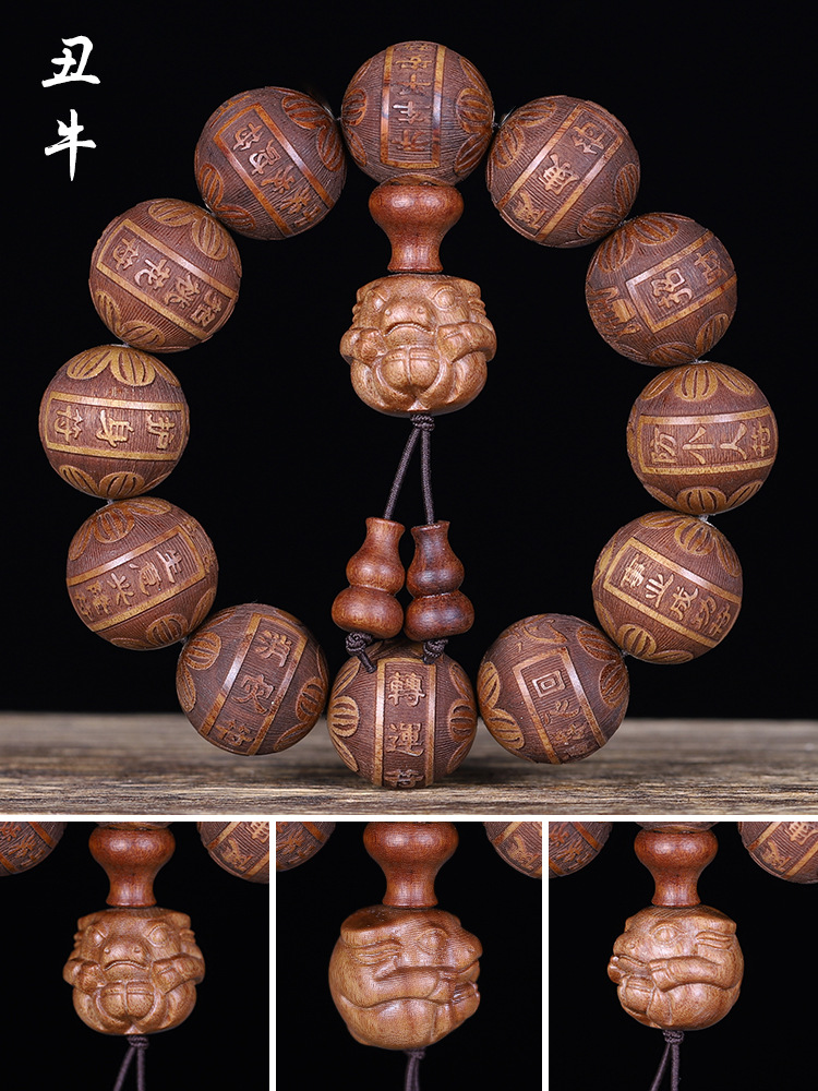 非洲黄花梨十二道符20颗精雕刻珠十二生肖民族风佛珠手串男款文玩详情3