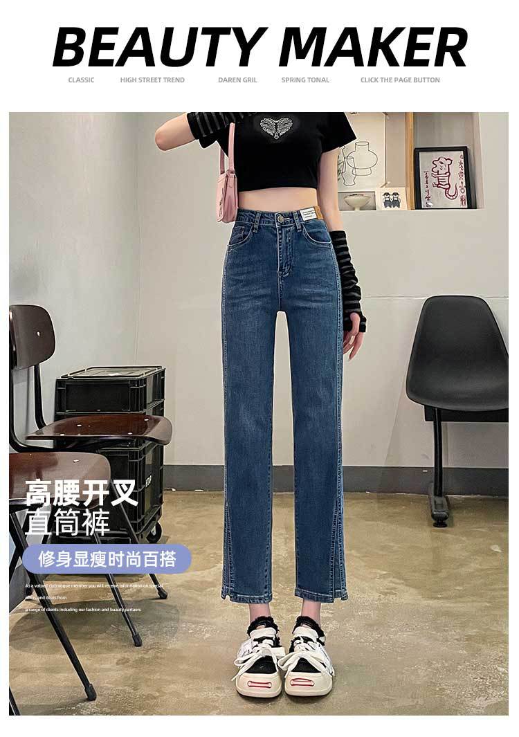 法棍直筒牛仔裤女八分新款小个子高腰九分烟管裤子春秋小个子加绒详情1