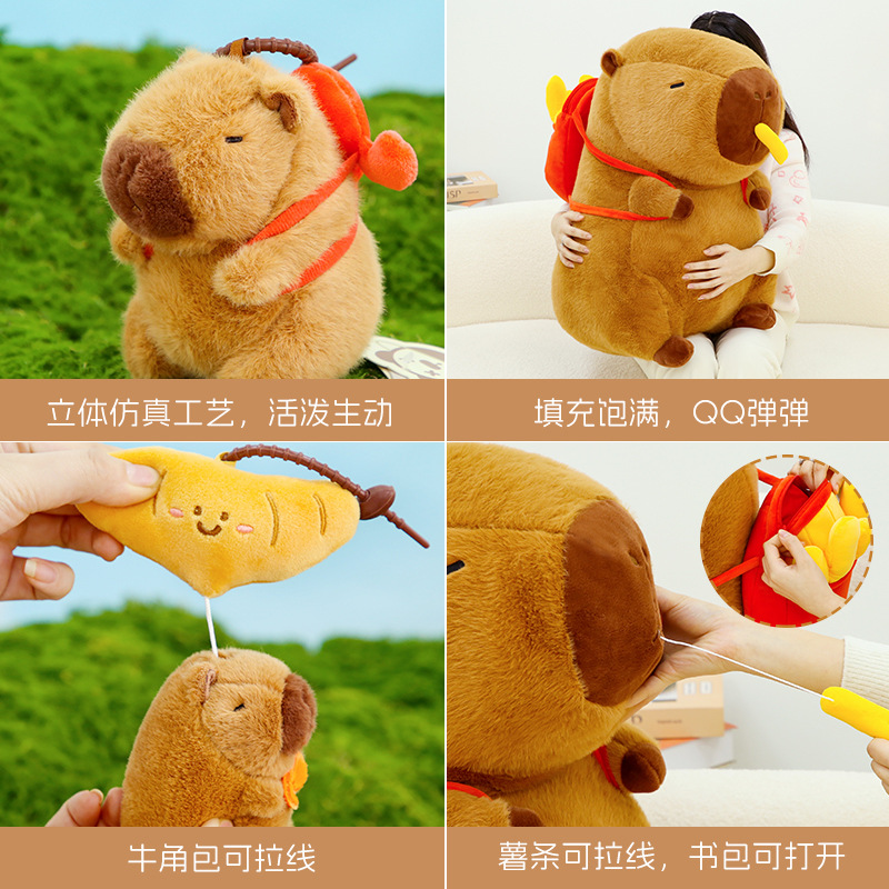 正版卡皮巴拉公仔可爱拉线水豚啪啪圈毛绒玩具挂件美拉德鼻涕玩偶详情5