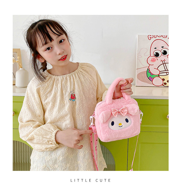卡通三丽鸥库洛米毛绒包手提化妆公仔包儿童抓机娃娃斜跨零钱小包详情1