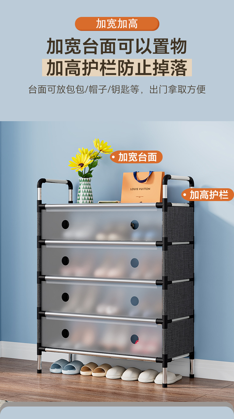 简易塑料多层防尘收纳入门口宿舍鞋柜桌下结实多功能省空间鞋架子详情15