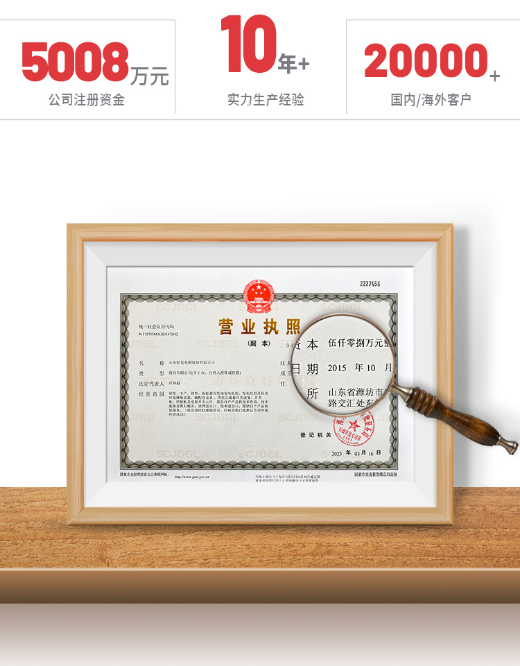 25kw小功率发电机组养殖场可用可移动低噪型潍柴股份柴油发电机组详情19