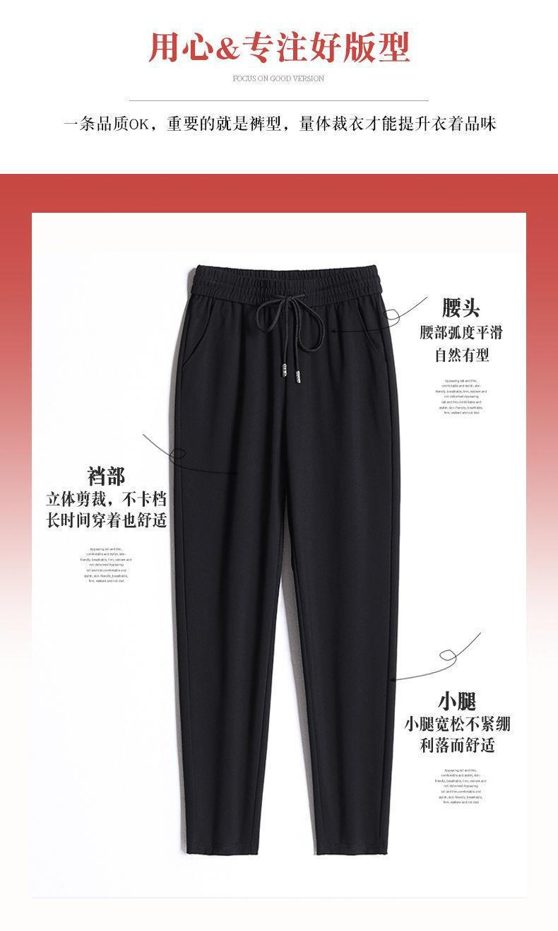 直筒裤女春秋新款高腰休闲运动裤子女宽松显瘦卫裤青中老年妈妈装详情17