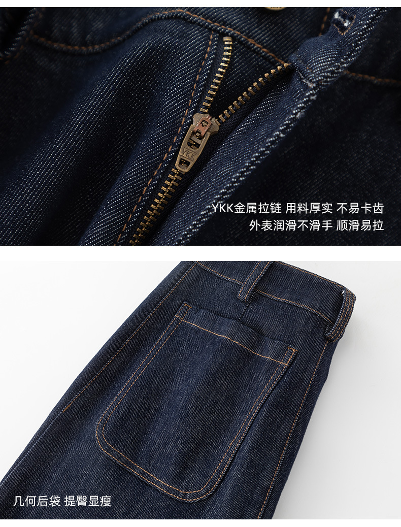 鑫阁丹宁蓝深蓝色不易褪色直筒牛仔裤女2025秋冬新款显瘦阔腿裤子详情22