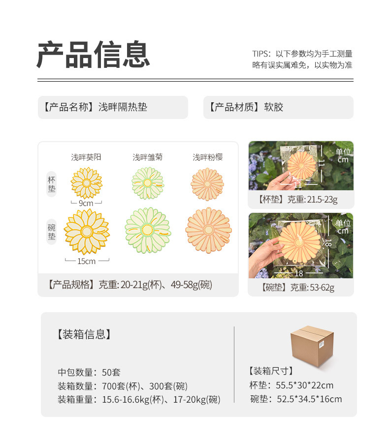 高颜值隔热垫软胶pvc餐桌隔热垫高级感碗垫耐高温防烫锅杯垫定制详情18