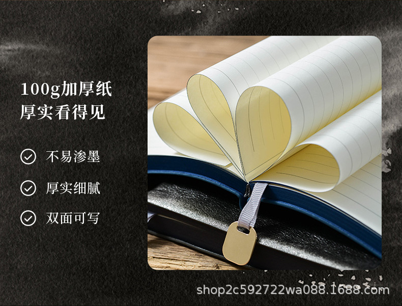 复古珠光皮质记事本订购印logo商务高档办公国风加厚A5笔记本本子详情11